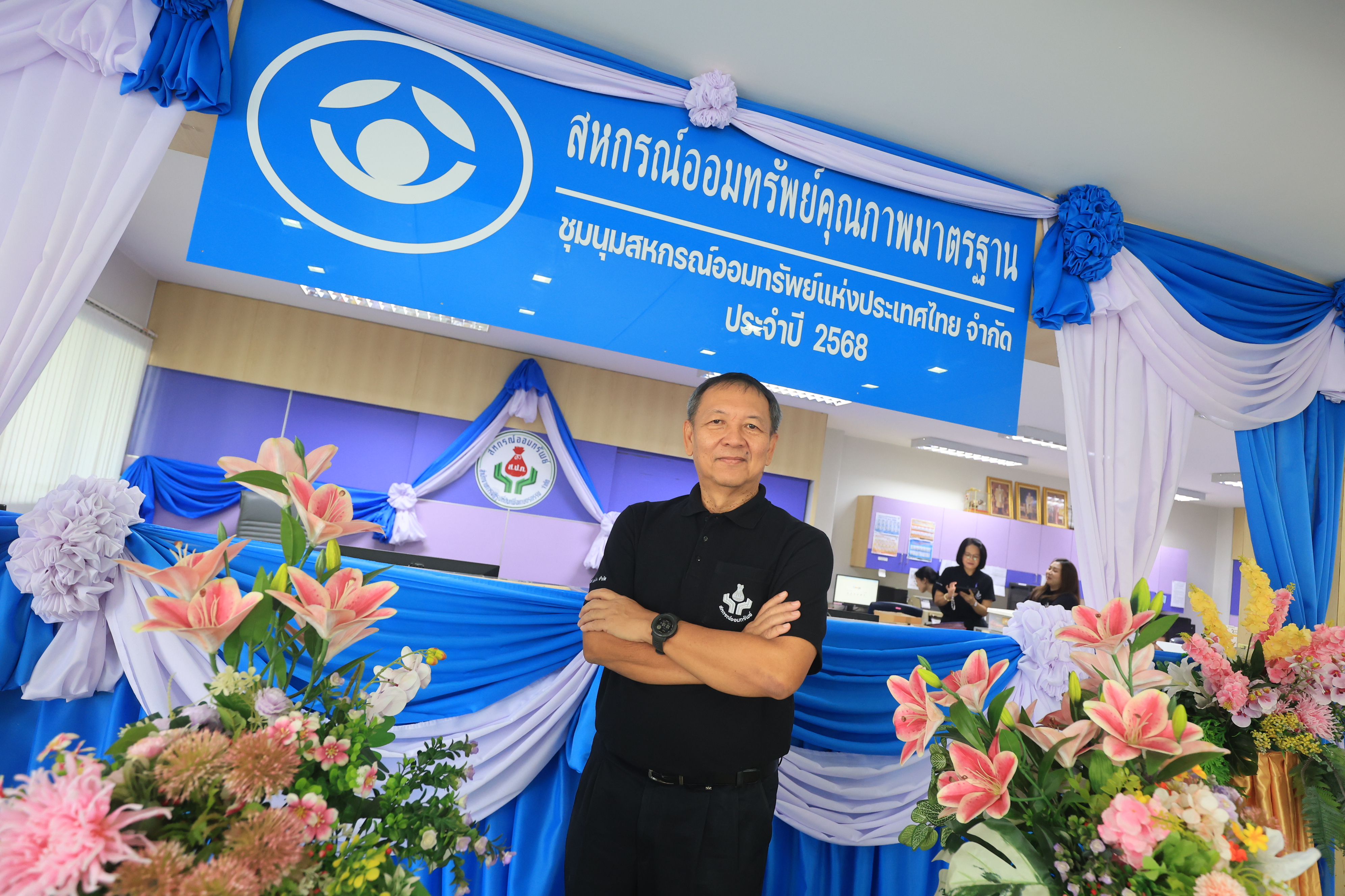 title - สหกรณ์ออมทรัพย์ ส.ป.ก. จัดพิธีเปิดป้ายสหกรณ์ออมทรัพย์คุณภาพมาตรฐาน ประจำปี 2568